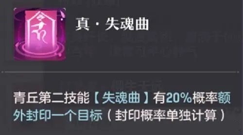 长安幻想最新版本门派特技选择推荐图片5