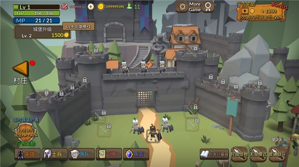 成长王国游戏截图5