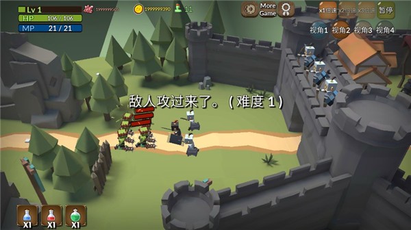 成长王国游戏截图10