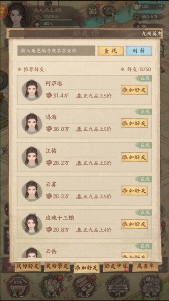 这城有良田vivo版本图片4