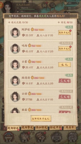 这城有良田vivo版本图片6