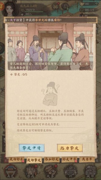 这城有良田vivo版本图片7