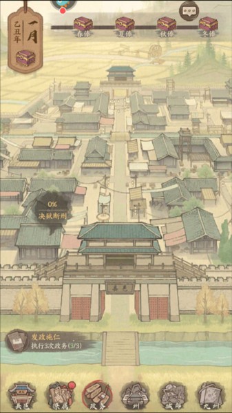 这城有良田华为版本图片6