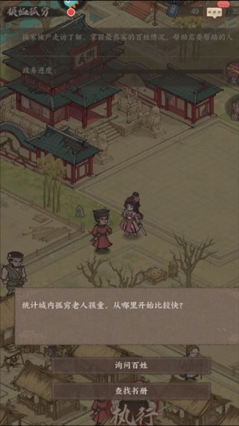 这城有良田华为版本图片7