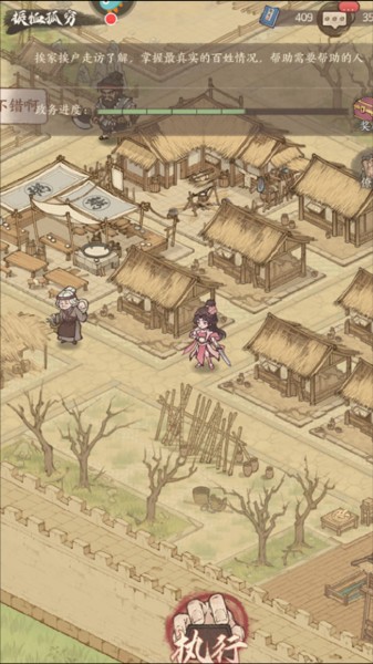 这城有良田华为版本图片9