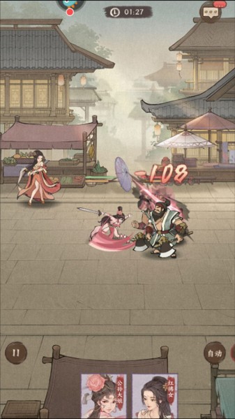 这城有良田华为版本图片10