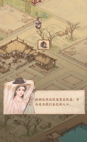 这城有良田小米版截图9