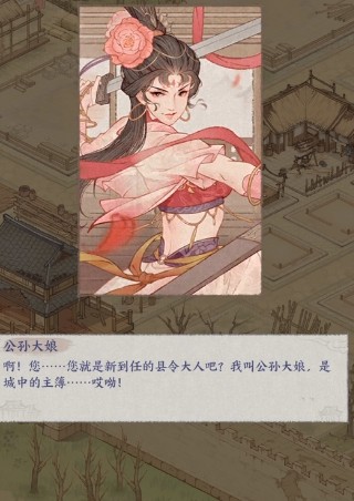 这城有良田小米版截图8