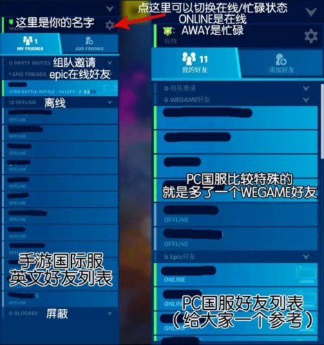 堡垒之夜手游韩服1