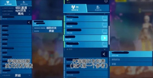 堡垒之夜手游韩服3