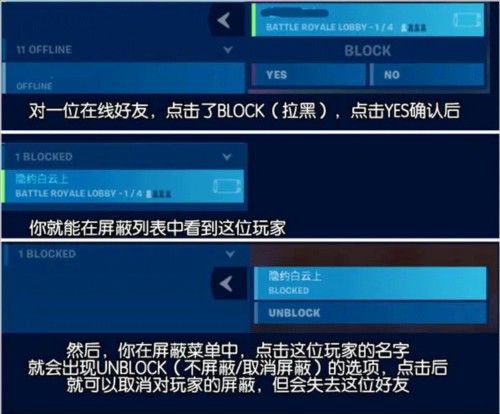 堡垒之夜手游韩服4