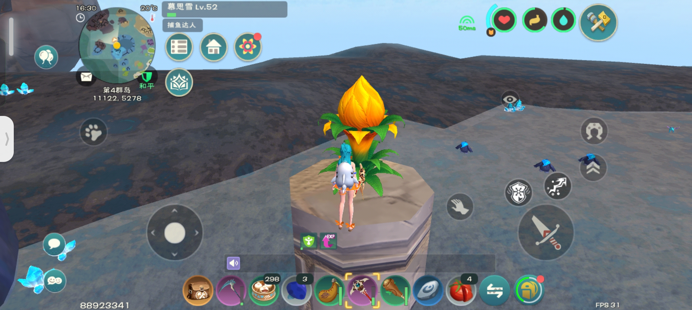 创造与魔法网易版