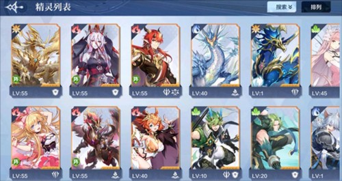 奥奇传说怎么快速获得钻石6