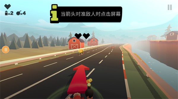 公路枪战游戏截图5