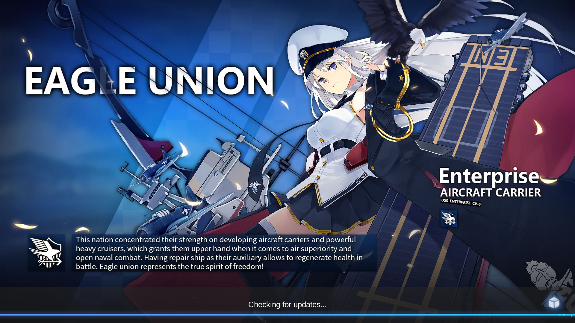 碧蓝航线国际服