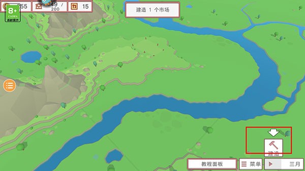 古中国建造者游戏截图3