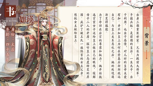 盛世芳华vivo版10