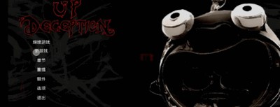 UP欺骗手游最新版