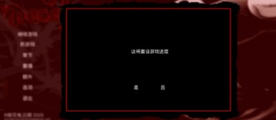 UP欺骗手游最新版