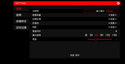 UP欺骗手游最新版