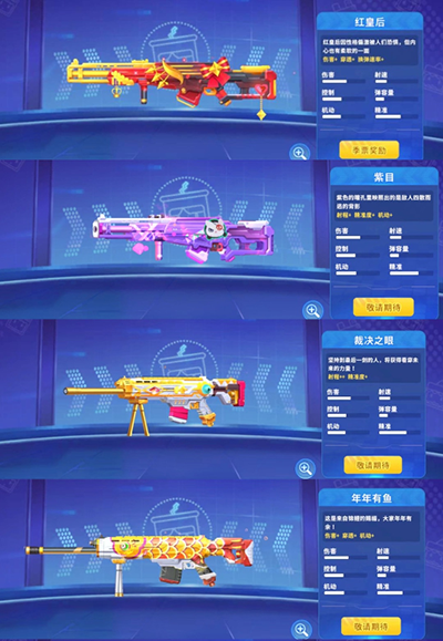 迷你枪战精英枪械介绍5