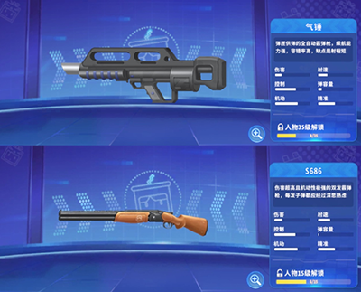 迷你枪战精英枪械介绍6