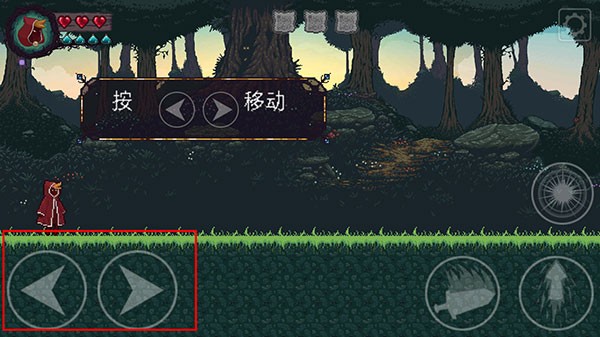 扭曲的故事游戏截图3