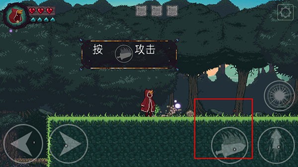 扭曲的故事游戏截图5