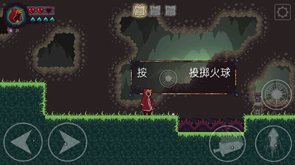 扭曲的故事游戏截图7