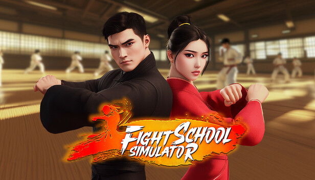 格斗学校模拟器