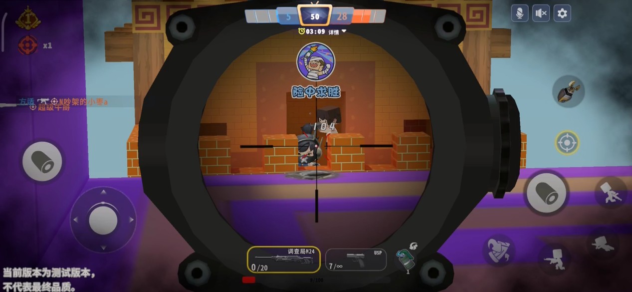 迷你枪战精英果盘版