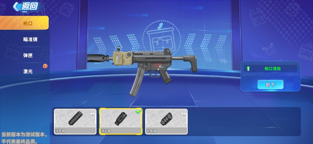 迷你枪战精英果盘版