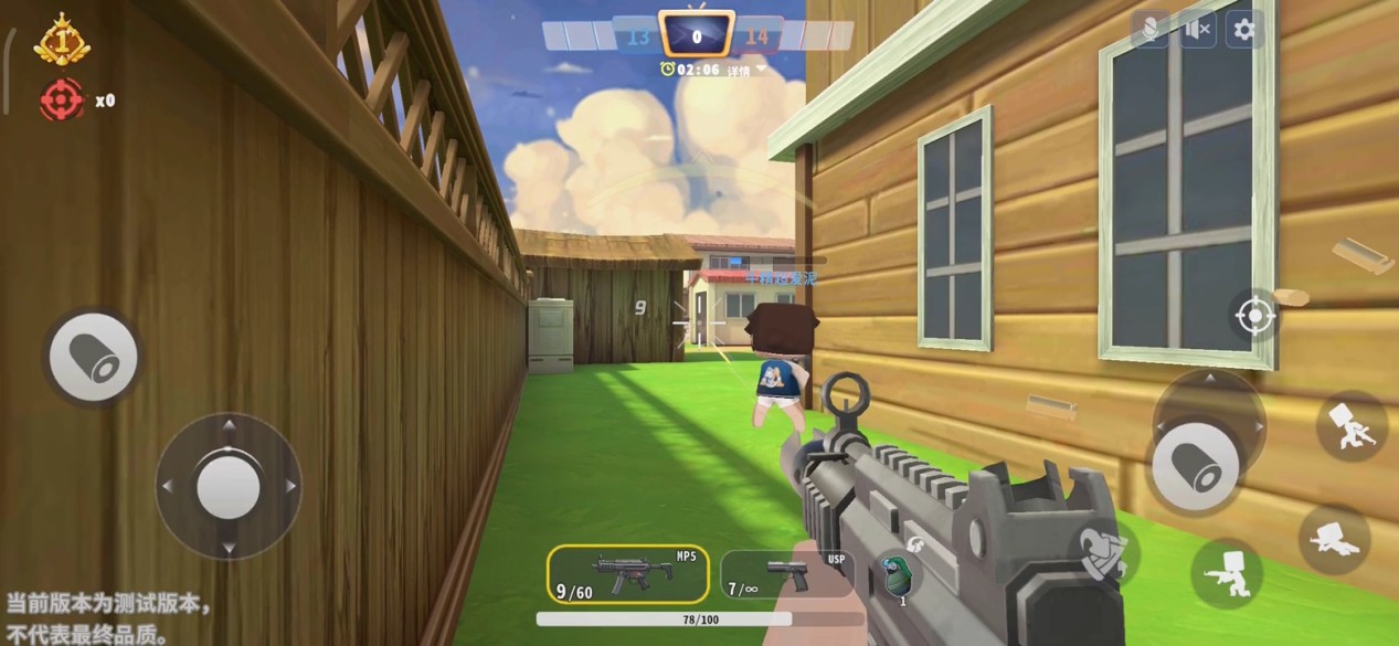 迷你枪战精英果盘版