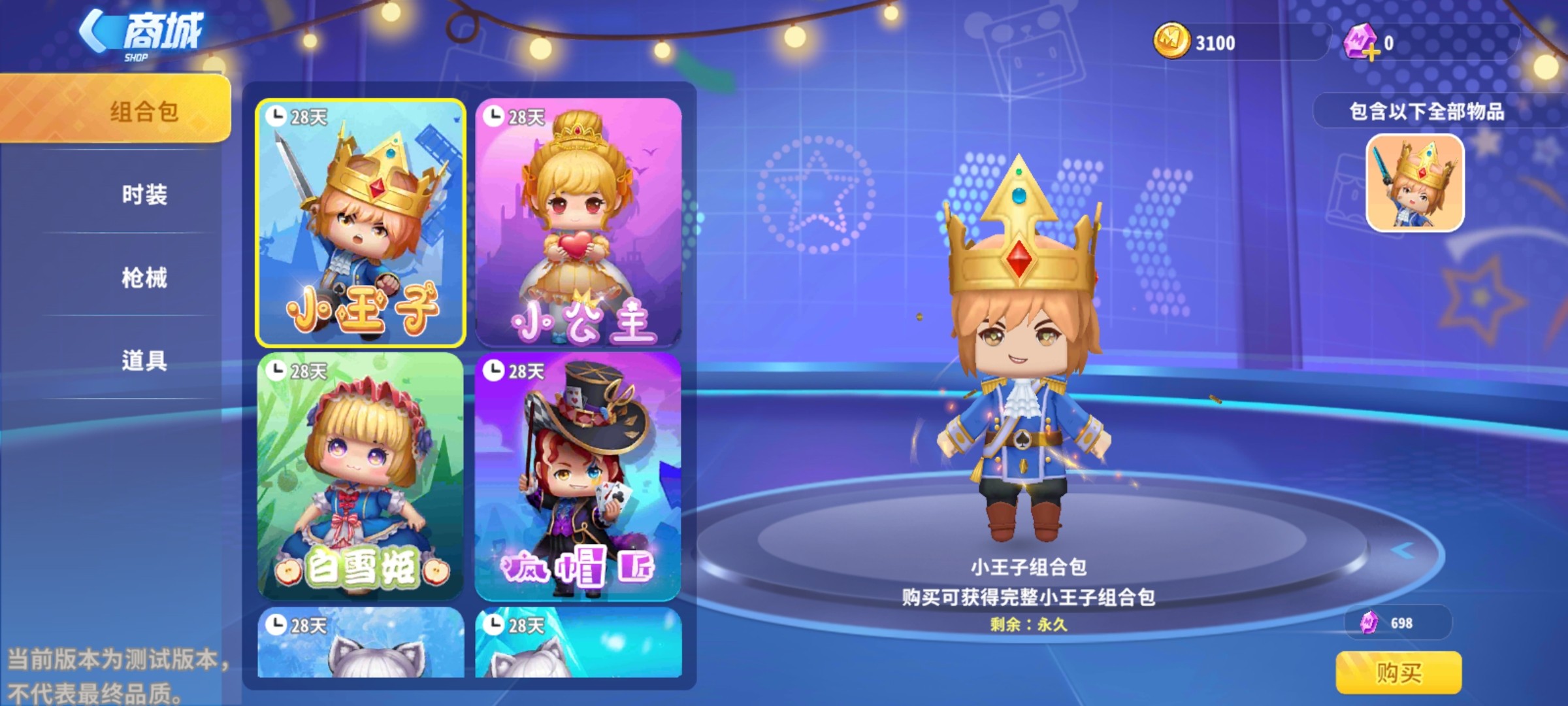 迷你枪战精英4399版