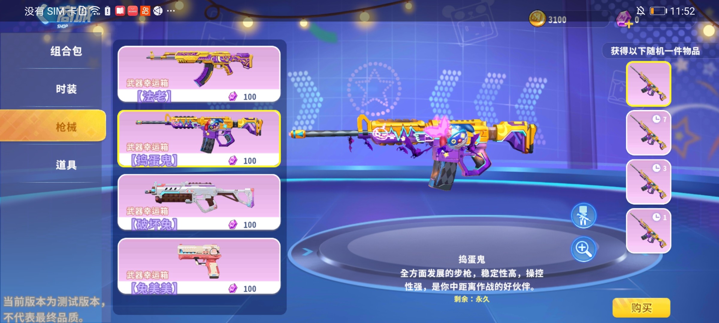 迷你枪战精英4399版