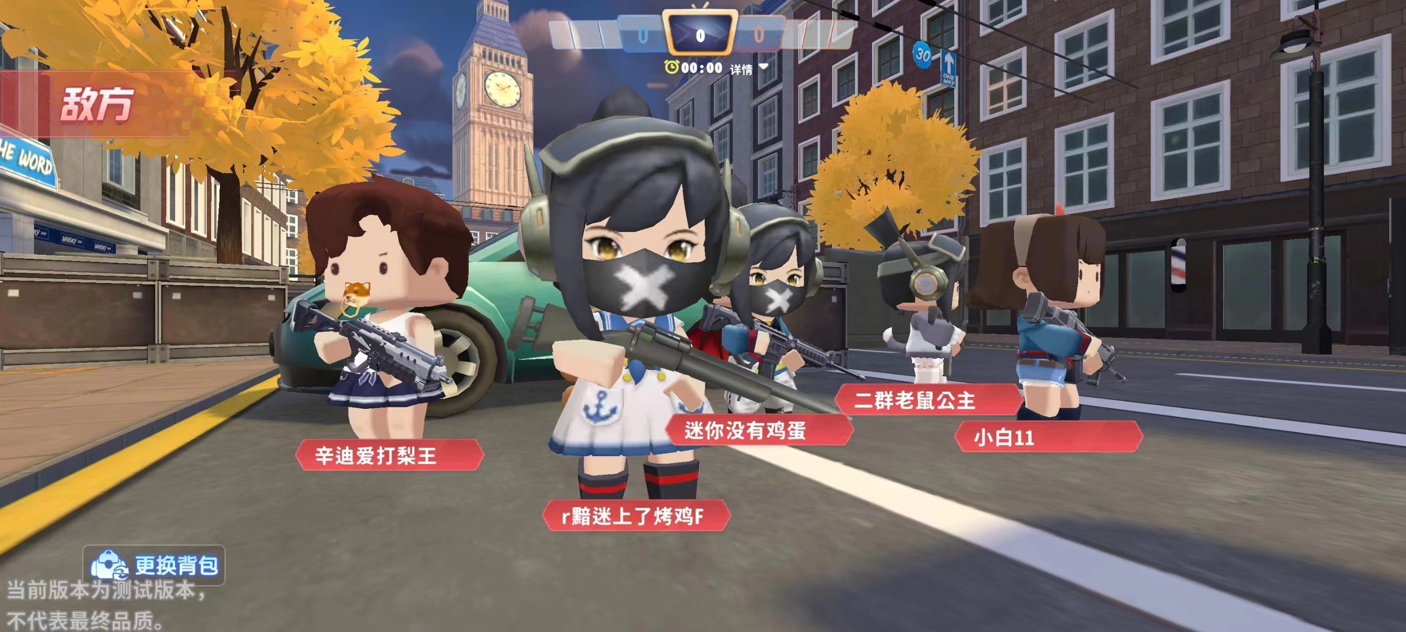 迷你枪战精英vivo版