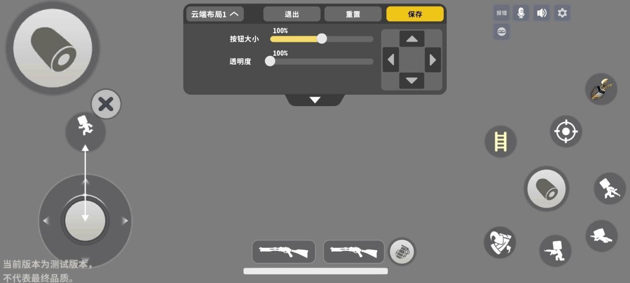 迷你枪战精英vivo版