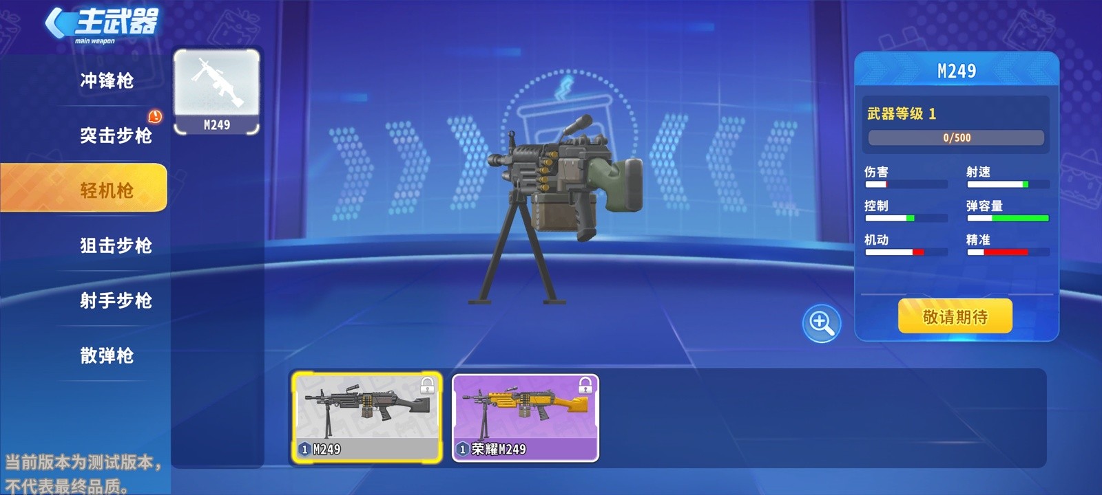 迷你枪战精英vivo版