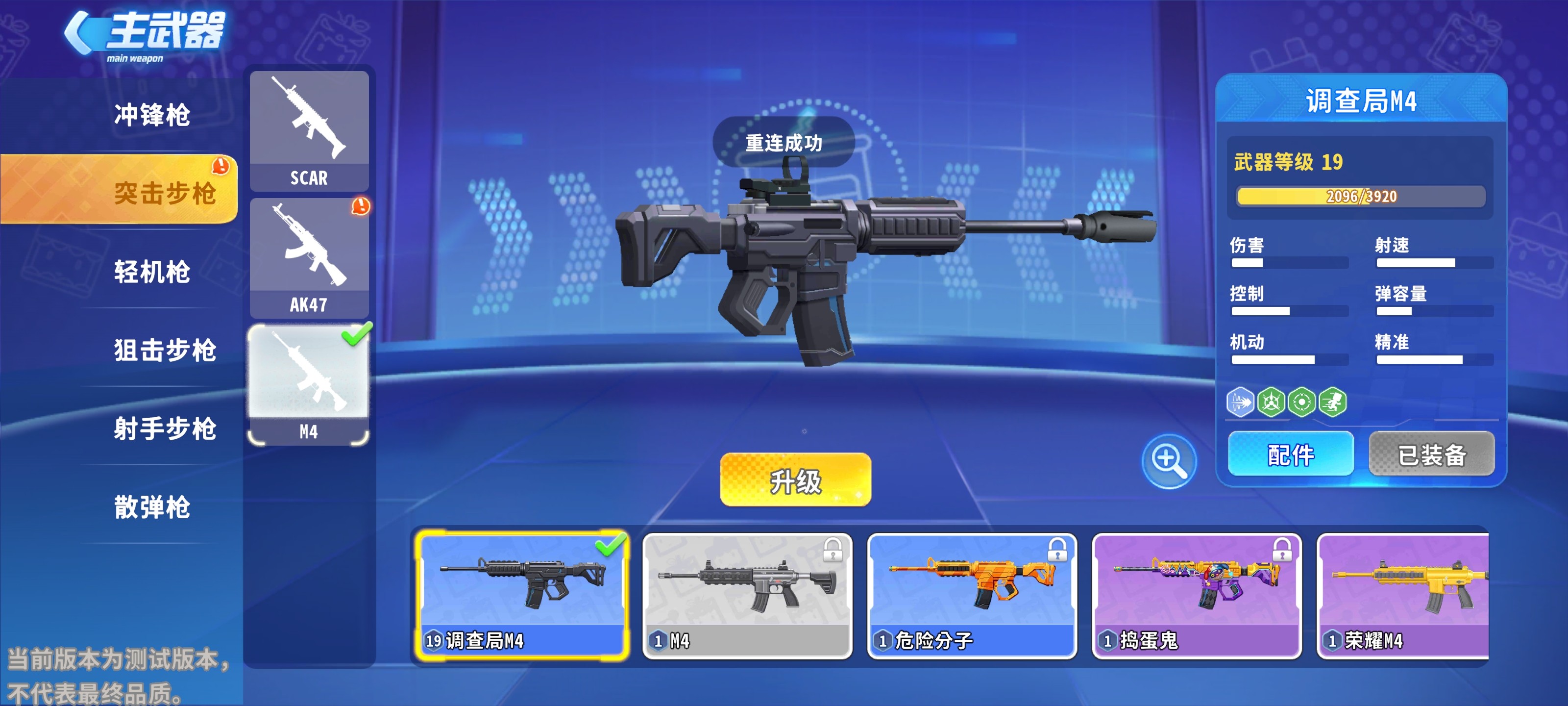 迷你枪战精英vivo版