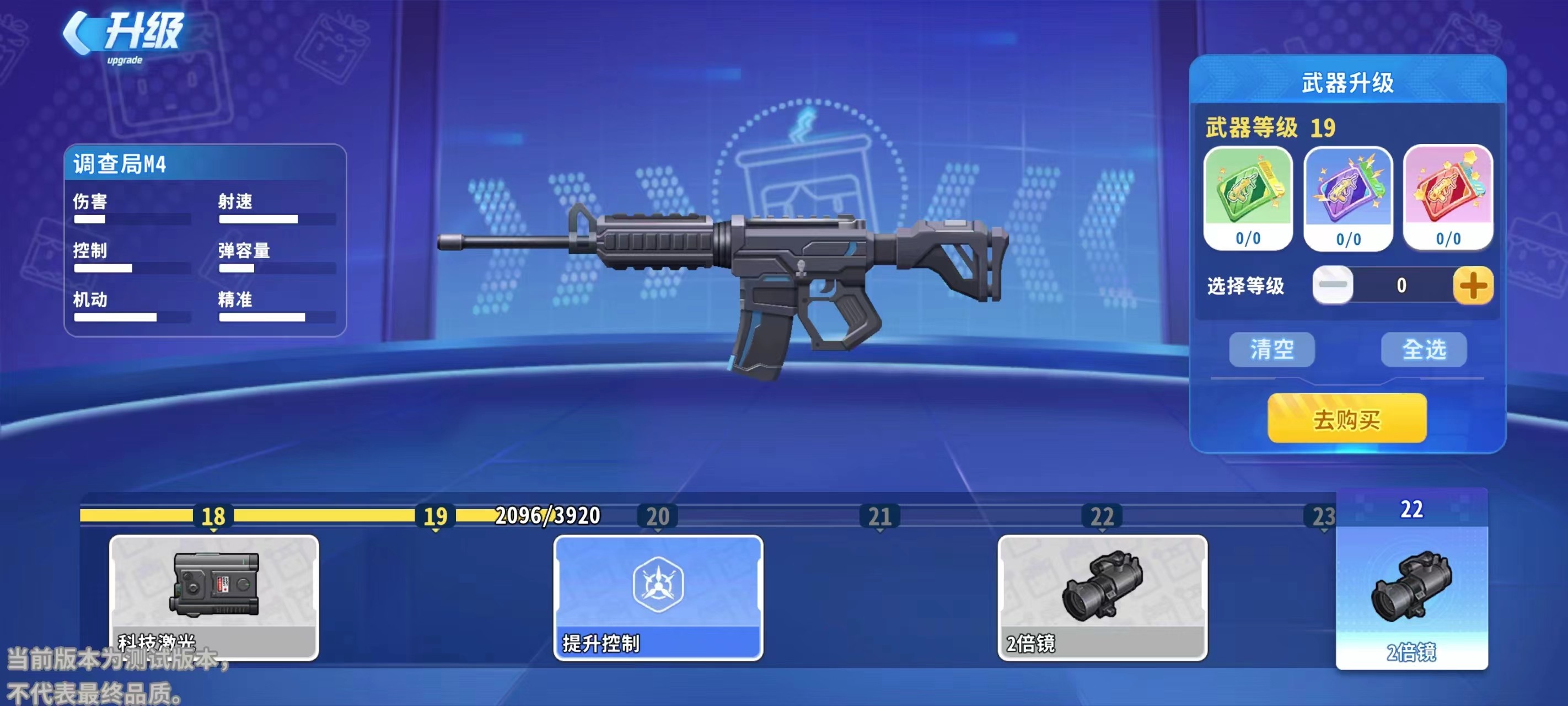 迷你枪战精英vivo版