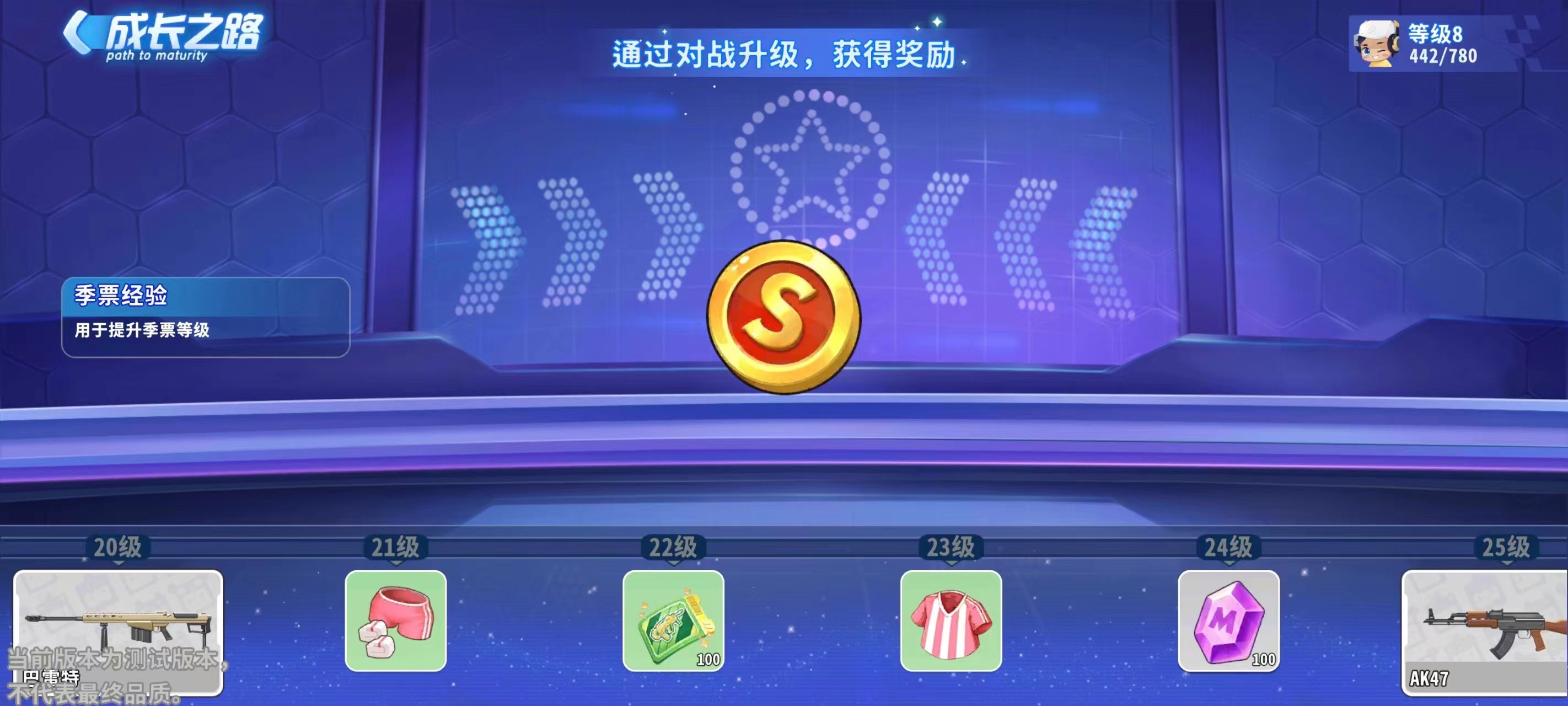 迷你枪战精英vivo版