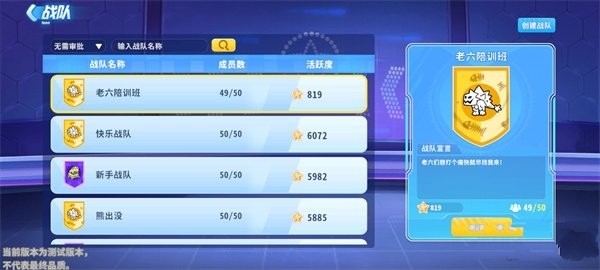 迷你枪战精英游戏截图4