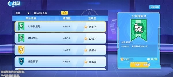 迷你枪战精英游戏截图3