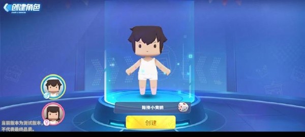 迷你枪战精英游戏截图1