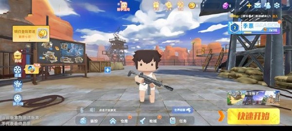 迷你枪战精英游戏截图2