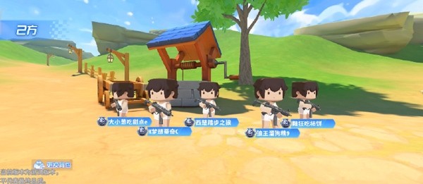 迷你枪战精英游戏截图3