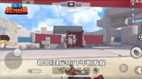 迷你枪战精英游戏地图介绍1