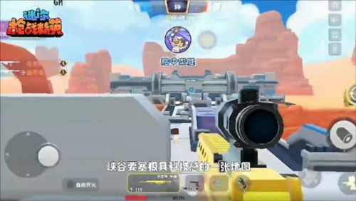 迷你枪战精英游戏地图介绍7