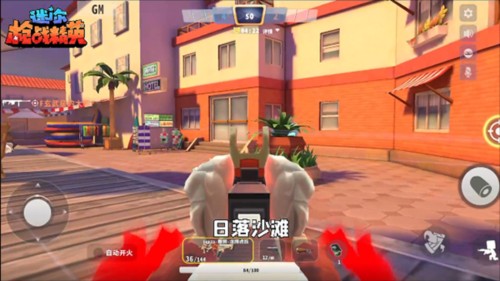 迷你枪战精英游戏地图介绍6