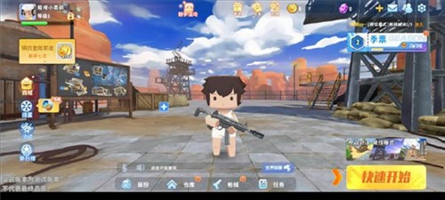 迷你枪战精英新手攻略3